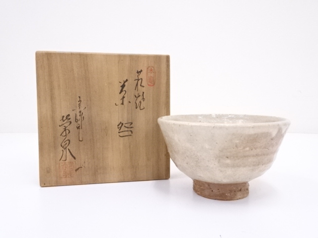 JAPANESE TEA CEREMONY / TEA BOWL CHAWAN / HAGI WARE